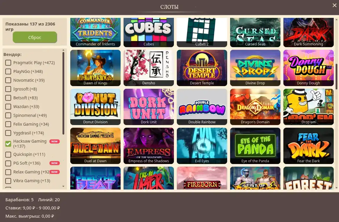 Турнирная таблица и лидеры Криптобосс